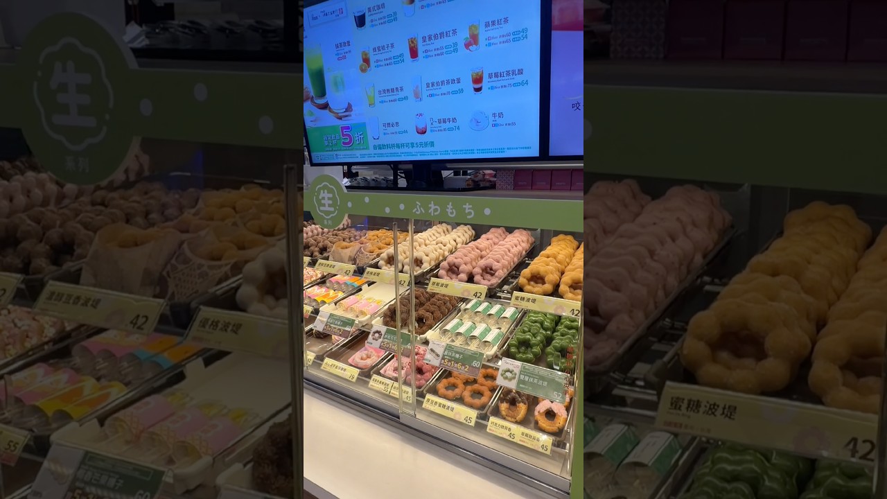 Taiwan spring matcha donuts season #2026 #donuts #desert #spring