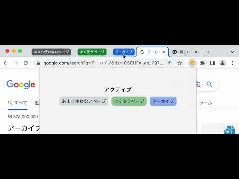 Item video thumbnail