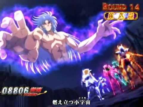 Saint Seiya Pachinko - Megami no Senshi ~ Pegasus Forever ~ Remake (Clean Version)