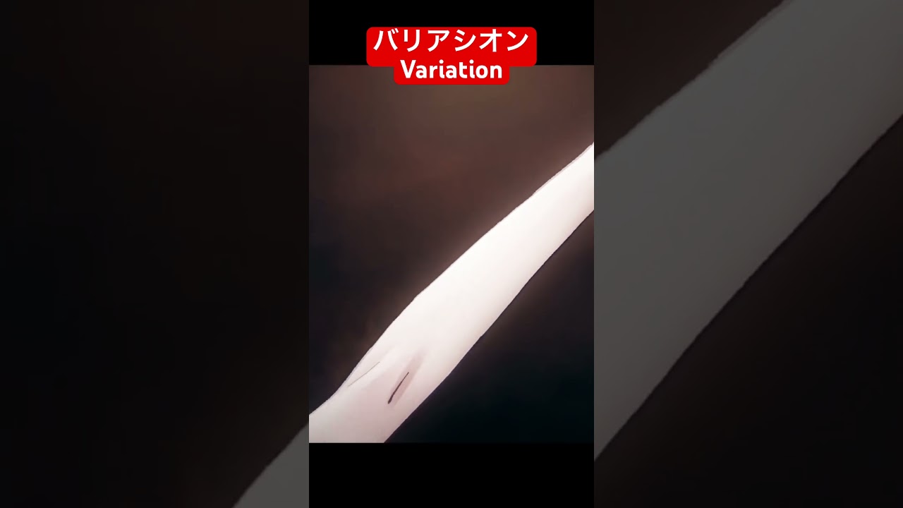 バリアシオン(Variation) ／ちゃぺ(chape) feat  初音ミク(MIKU) #ボカロ #miku #vocaloid