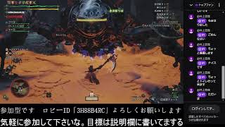 「モンスターハンターワイルズ」「参加型」はたして歴戦個体に最小金冠は存在するのか？