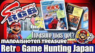 Retro Game Hunting Japan Mandaishoten Treasure