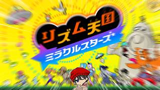 【LIVE】リズム天国やる！