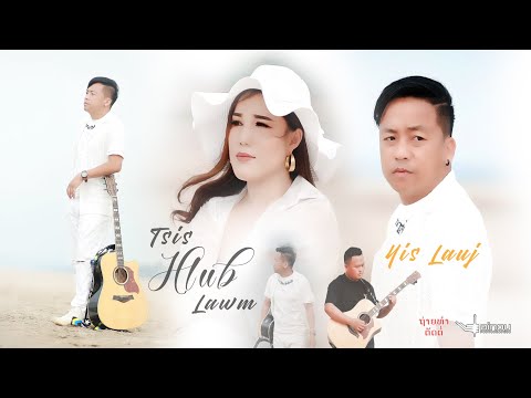 ( Tsis Hlub Lawm )  By: Yis Lauj.Nkauj Tawm tshiab 11/4/2025.Hmong New Song 2025