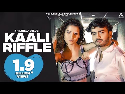 Kaali Riffle — watch video