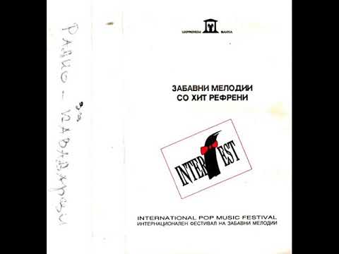 Билјана Дамјановска - Годините останаа зад нас