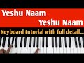 Yeshu Naam Yeshu Naam Chahe Tumko Dilse Easy Piano Keyboard Tutorial By Sahil Music For God
