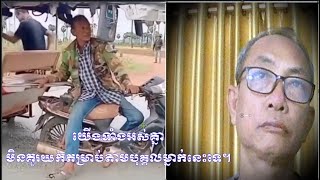 កង់បីជម្លើយ