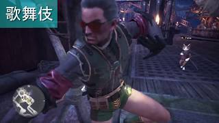 【MHW:I】オトモ