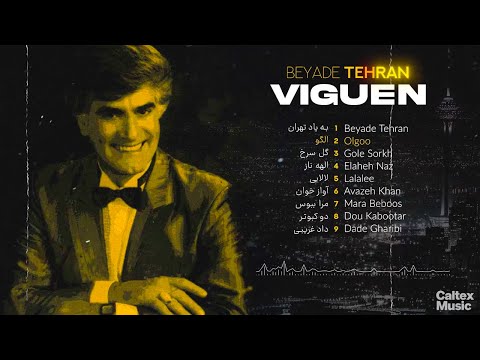 Viguen BEYADE TEHRAN Mix 💛 ویگن - به یاد تهران