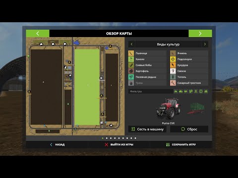 farming simulator 17 (Mustang Valley Ranch) (7)