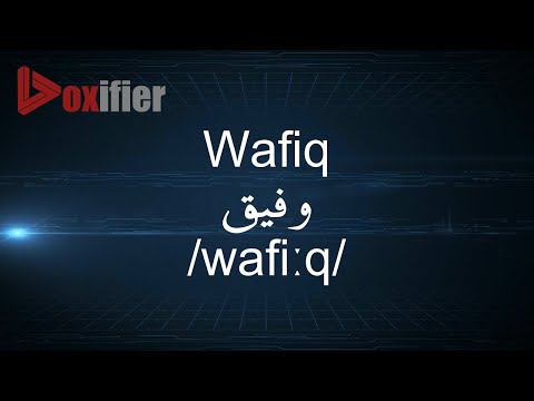 How to Pronunce Wafiq (وفيق) in Arabic - Voxifier.com