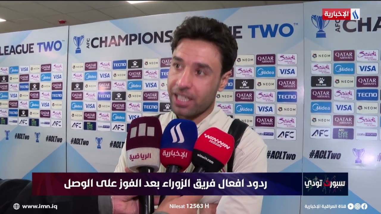 فيديو | ردود أفعال فريق الزوراء بعد عبور الوصل