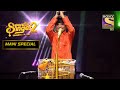 Mani ने दिखाया अपना Hidden Talent! | Superstar Singer Season2 | Mani Special