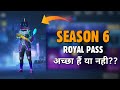 PUBG MOBILE: Season 6 Royal Pass is Here, Season 6 Royal Pass Maxout | gamexpro