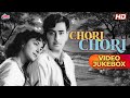 CHORI CHORI (1956) All Songs | Lata Mangeshkar, Mohd Rafi, Manna Dey | Raj Kapoor, Nargis