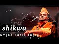 Shikwa Amjad Sabri By Allahma Iqbal Dua Naat Nazam