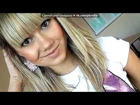 Потап FT New Z Cool & Queens Озёро Слёз