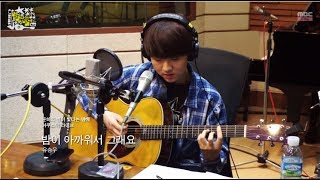 윤하의 별이 빛나는 밤에 - Yoo Seung-woo - Because night is so precious, 유승우 - 밤이 아까워서 그래요 20140412