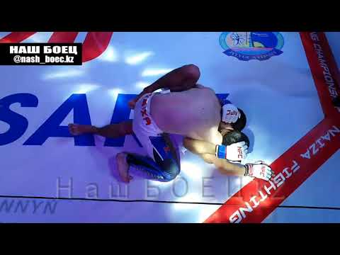 ТАЛГАТ ЖУМАГАЛИЕВ vs КОСБАТЫРОВ NFC 20