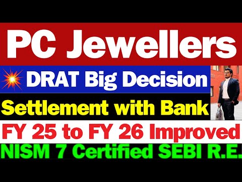 PC Jeweller बड़ी खबर | PC Jeweller Stock Latest News Today | PCJ Share Latest News | PC Jeweller
