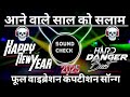 Aane Wale Saal Ko Salaam Dj Remix New Hard Sound Check Vibration Competition Beat DN Production