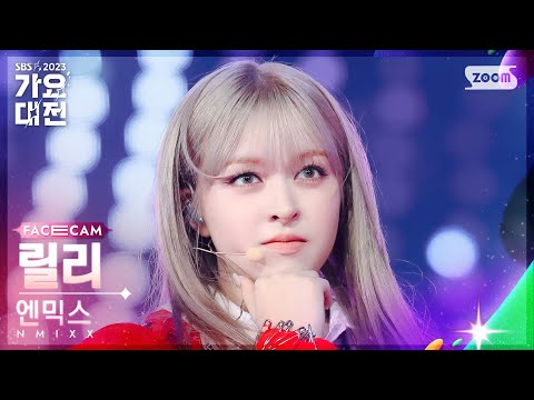 Lily - Funky Glitter Christmas + Love Me Like This - Gayo Daejeon 2023 SBS Gayo Daejeon