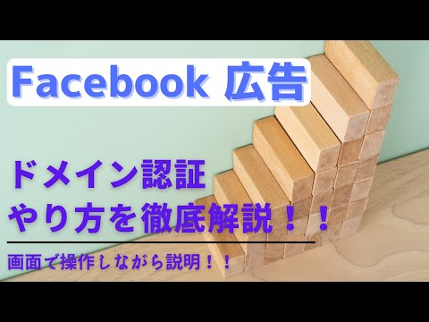 あなたの広告データをアップロードしたのは誰ですか?フェイスブックがご案内します