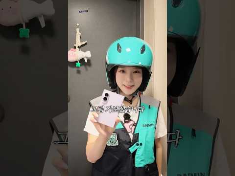 이상한 배달원;; (ft.갤럭시Z폴드8 사전예약)