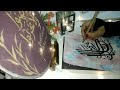 Wama Kana Rabbuka Nassiya And Never Is Your Lord Forgetful Arabic Calligraphy
