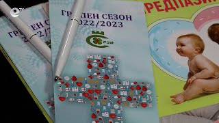 РЗИ: Грипната епидемия се очаква в края на януари, началото на февруари