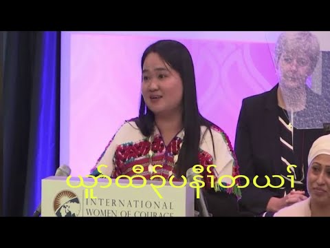 Karen song  ** Raise our flag **  Poja, Kaw Law La, Moo Htoo, Thoo Lai, Dwellwe Hser Thae Thae