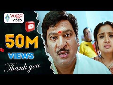 Julai Back To Back Hilarious Comedy Scenes | Rajendra Prasad,M.S Narayana And Brahmanandam Comedy