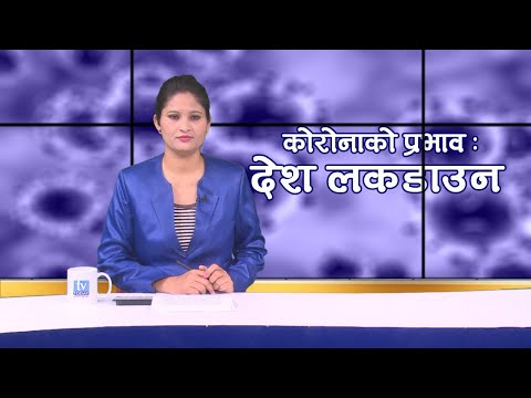 LOCK DOWN SPECIAL 17th DAY 8 AM