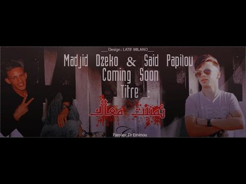 Said Papilou & Madjid Dzeko - تنميت معاك / Tmanit M3ak [ Clip Officiel ] 2016