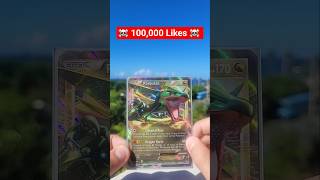 DONT Like #pokemonchannel #pokemoncards #pokemontcg #pokemon #subscribe #shorts