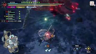 ［PS4］深夜から一狩行くモンハン勢［サンブレイク］