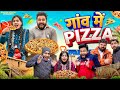 Gaon Mein Pizza | BakLol Video