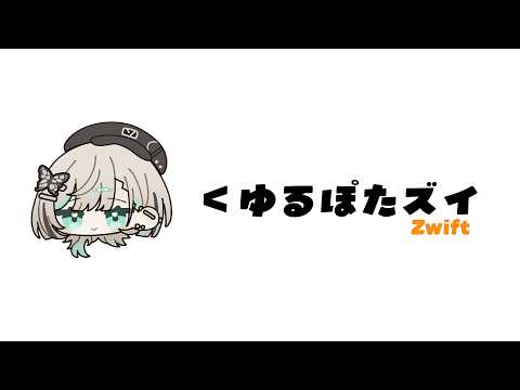 【#ズイフト  】貸せ！ゆるポタ詐欺はこうやる！　【#白妙とき/VRAID】