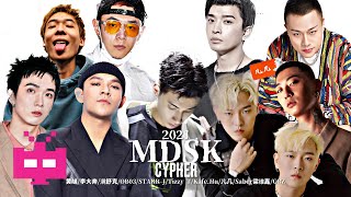 [音樂] 2021 MDSK Cypher