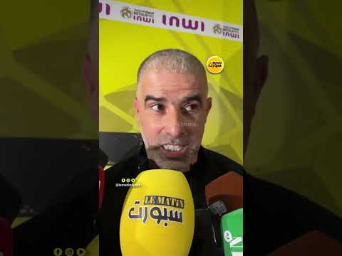 زمرات: الأحق بالفوز رغم غياب دوليين شباب ورحيل مهاجمين لأوروبا