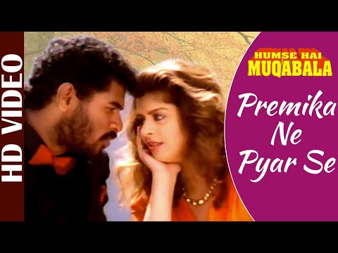 Premika Ne Pyar Se Jo Bhi De Diya,| (Official Video) | Hum Se Hai Muqabala,Parbhu Deva,A R Rahman
