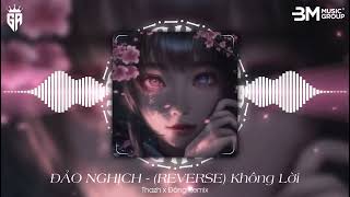 [問卦] 越南電音是不是屌打台灣？