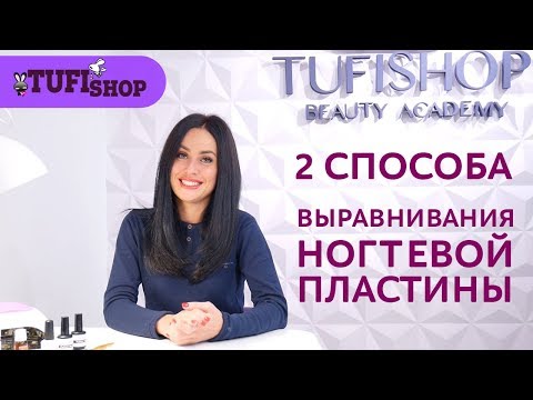 TUFISHOP