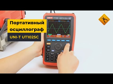 Портативный цифровой осциллограф UNI-T UTDM 11025C (UT1025C) Превью 1