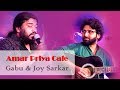 Stunning Guitar Performance by Joy Sarkar | Gabu on Mic | Amar Priya Cafe