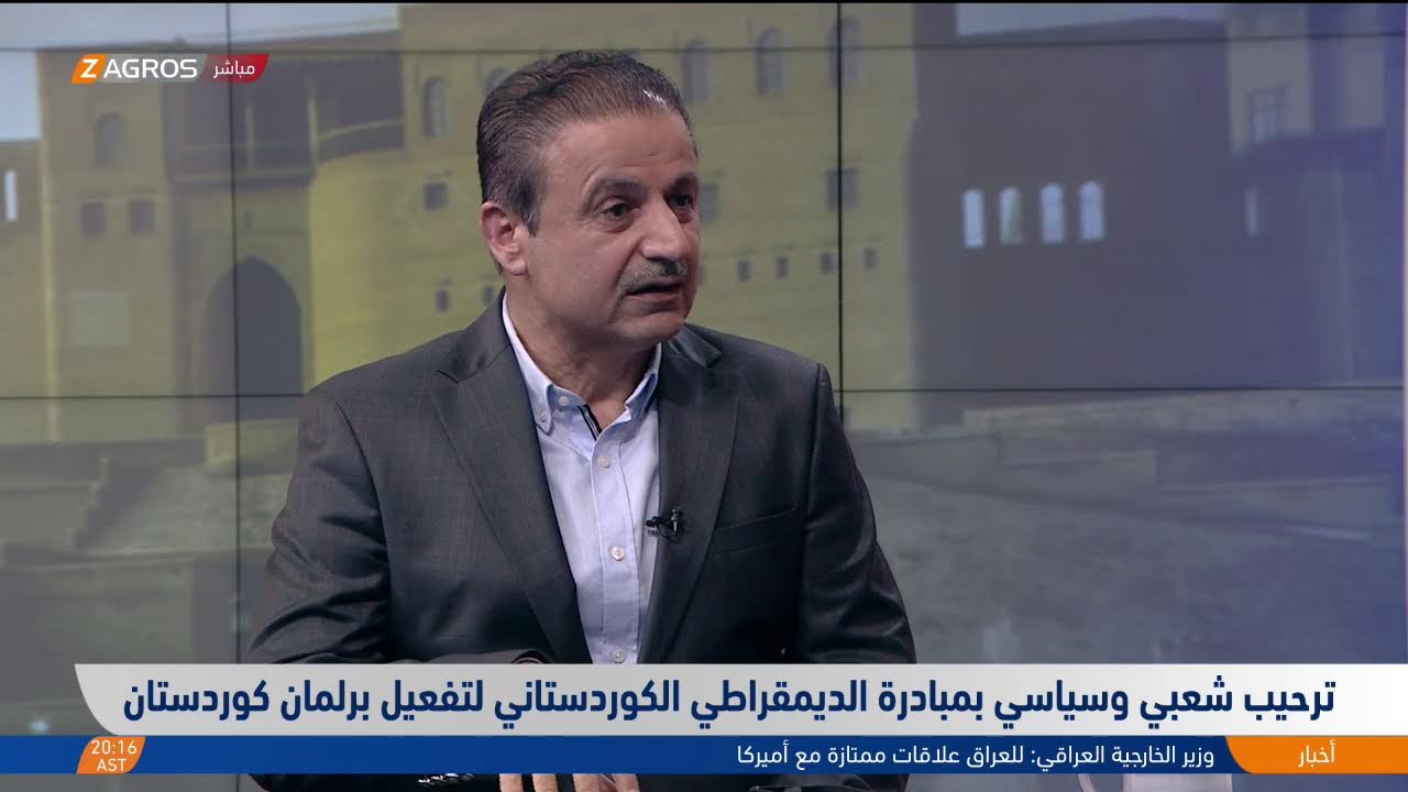 فيديو | إقليم كوردستان وقراءة جديدة لمعادلة الشراكة داخل البرلمان العراقي