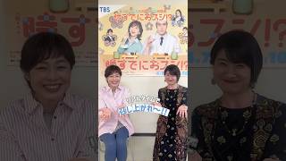 『#時すでにおスシ!?』🍣#有働由美子 さん& #猫背椿 さんのお気に入りシーンとは？💫