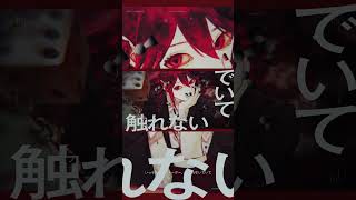 - ナンセンスゲーム - 重音テト #重音テト #vocaloid #ボカロ