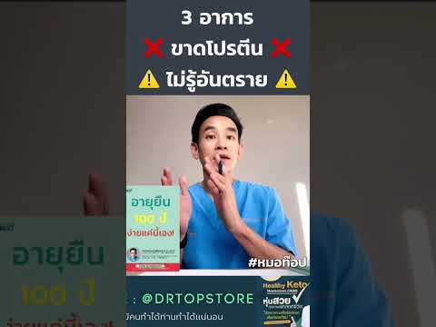 อาการ